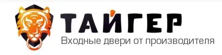 Тайгер