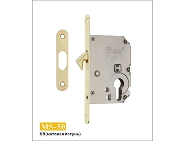 Замок для раздвижных дверей MS50-AB под цилиндр