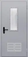 Противопожарная металлическая однопольная дверь со стеклом и решеткой ДП2396