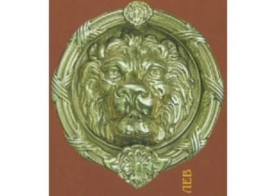 Ручка кольцо "Лев" латунь ф.210х55