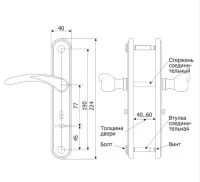 Ручка дверная на планке Гардиан 41.31 - Вега, Темно-серая шагрень RAL 7011