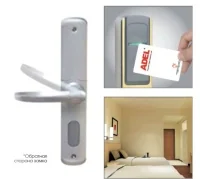 Гостинечный замок ADEL 5500 MF