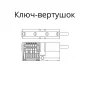 Цилиндровый механизм Гардиан GH - Guardian High