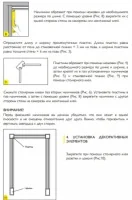 Портал экошпон