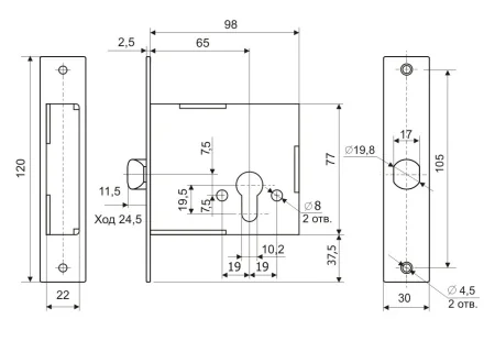 Замок-защелка Гардиан 300