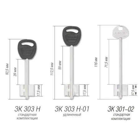 Замок врезной сувальдный с защелкой и задвижкой Гардиан 30.15