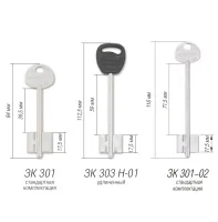 Замок врезной сувальдный Гардиан 30.01