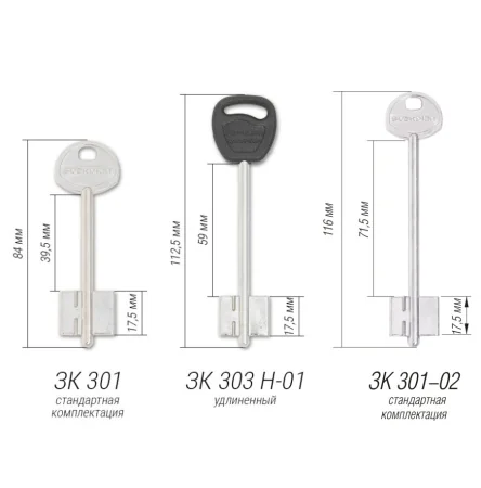 Замок врезной сувальдный Гардиан 30.01