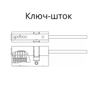 Цилиндровый механизм Гардиан GB - Guardian Basic