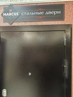 Входная дверь Маркус Неаполь Ривьера Крем