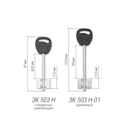 Замок врезной сувальдный с защелкой Гардиан 50.11