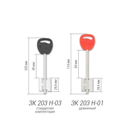 Замок врезной сувальдный Гардиан 40.01 Т
