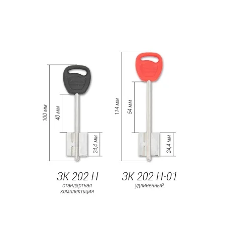 Замок врезной комбинированный с двумя механизмами секретности, защелкой и вертикальным приводом Гардиан 25.12 Т
