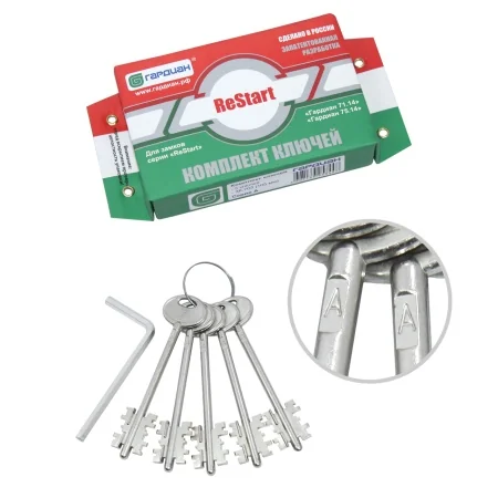 Замок врезной комбинированный с защелкой и перекодировкой с торца Гардиан 75.14 Т