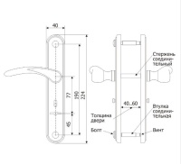 Ручка дверная на планке Гардиан 41.31 - Вега, Темно-серая шагрень RAL 7011