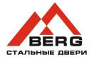Берг