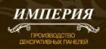 Империя Империя